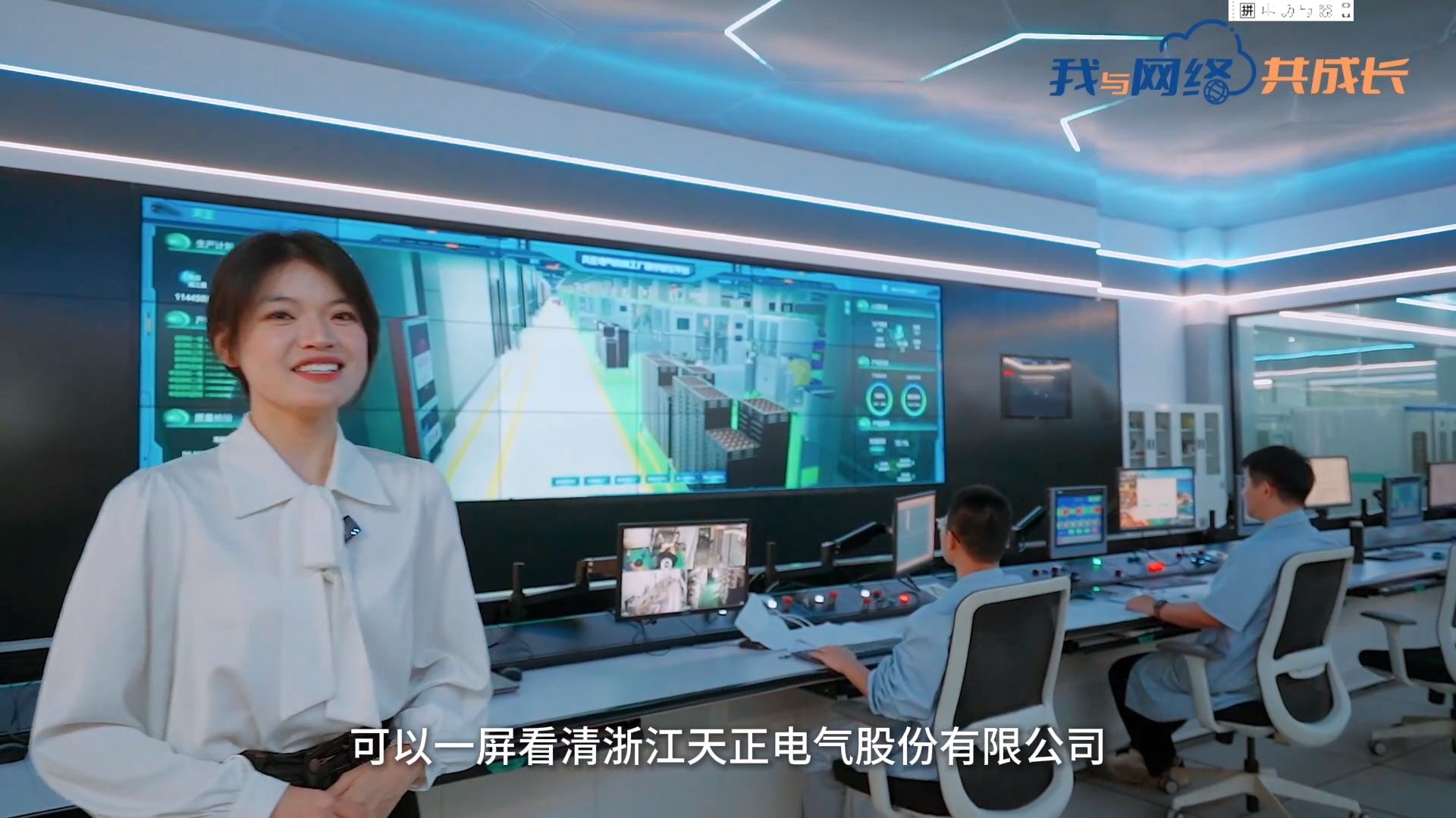 主播说尊龙凯龙时官网进入丨穿上“互联网”去旅行