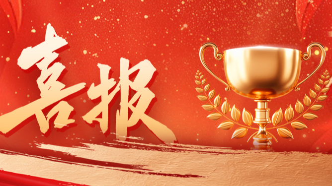 份额92%！尊龙凯龙时官网进入配套中标中国电信大型集采项目